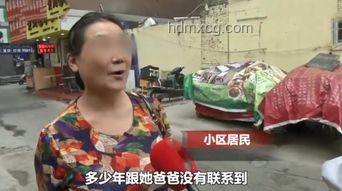 14岁女孩遭体罚去世，班主任截信受审案